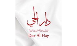 Dar Al Hay
