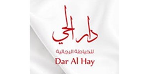 Dar Al Hay