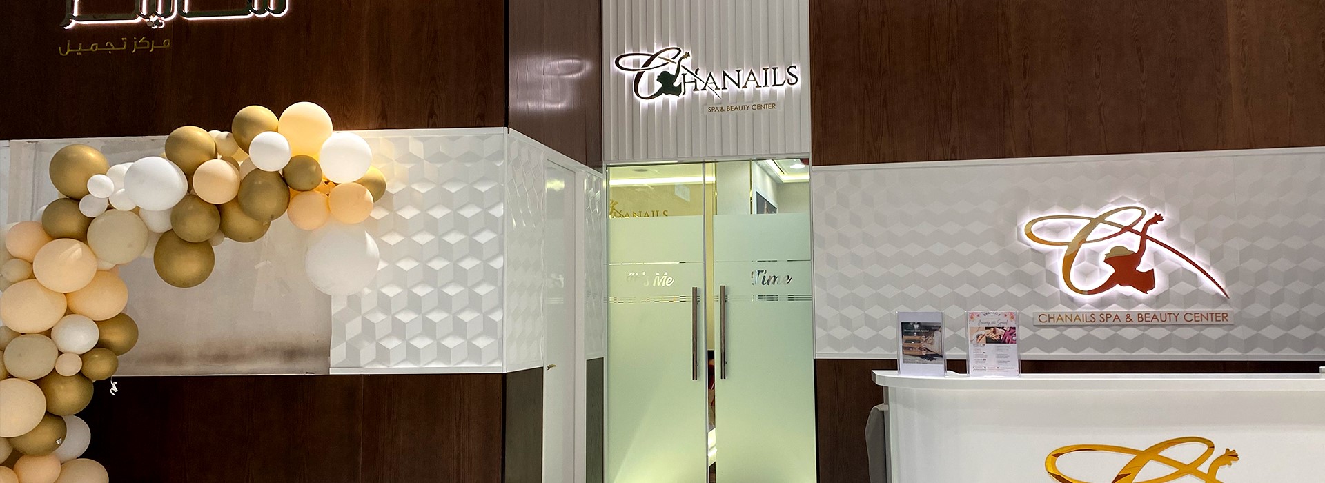 Chanails Salon | Forsan Central Mall Chanails Salon | Forsan Central Mall
