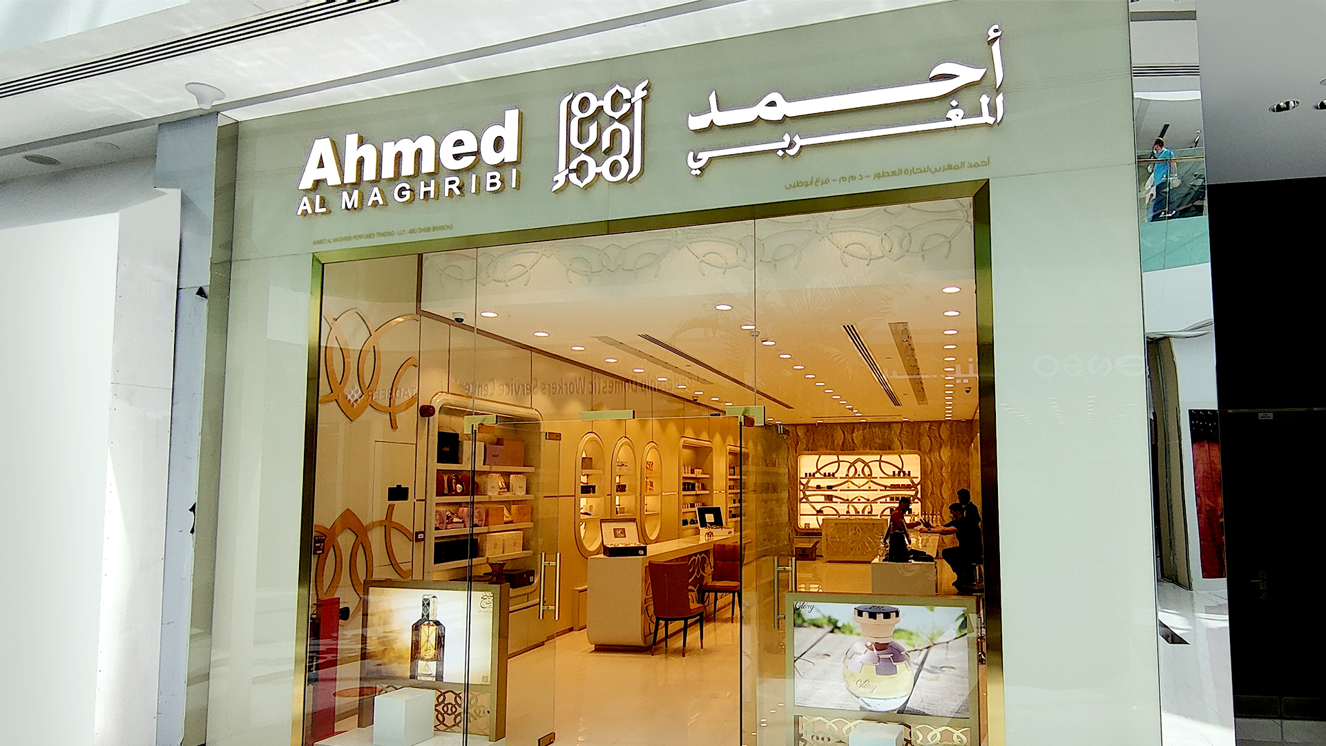 Ahmed al maghribi online online store