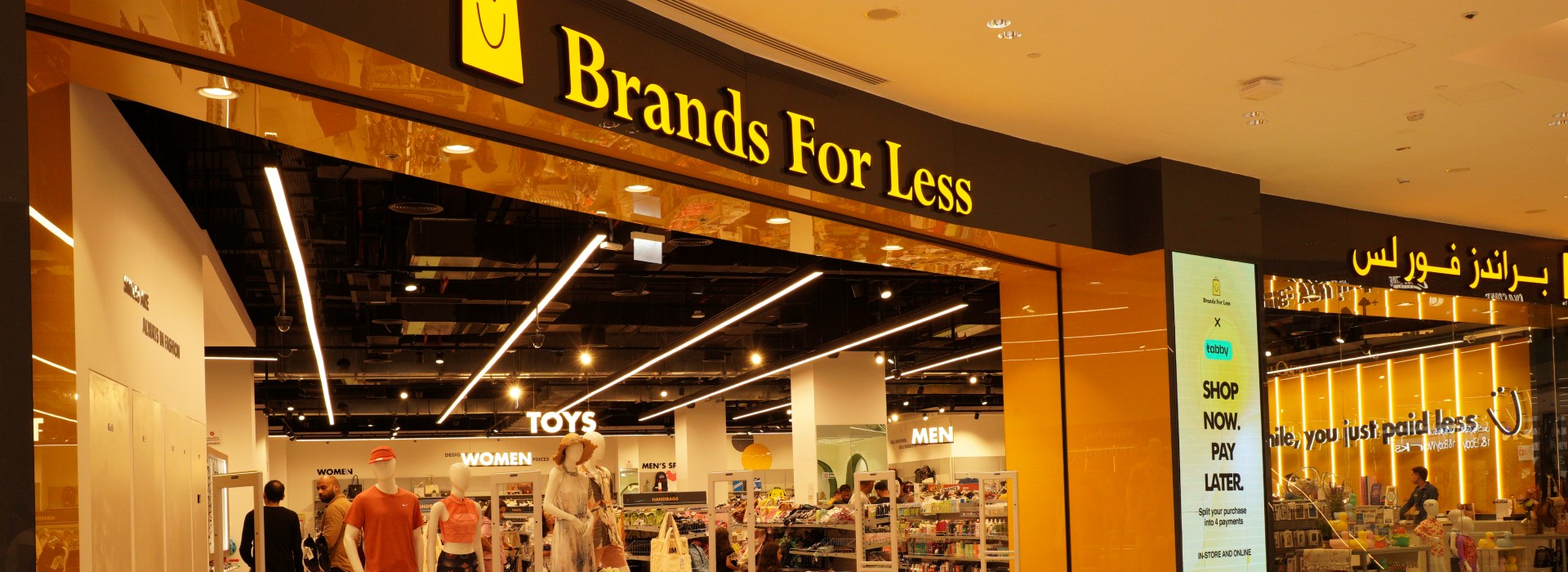 Brand For Less Building Brands for Less | Forsan Central Mall