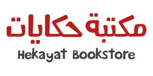 Hekayat Bookstore