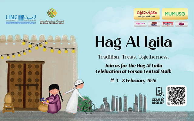 Hag Al Laila 2026