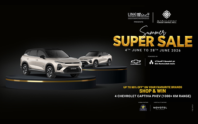 Summer Super Sale 2026
