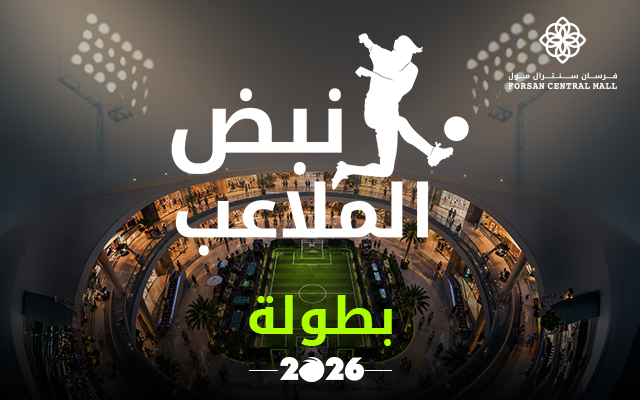 Goalmania Championship 2026